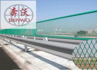 公路護欄網為什么有的叫防眩網？