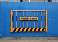 護欄網的安裝過程講解